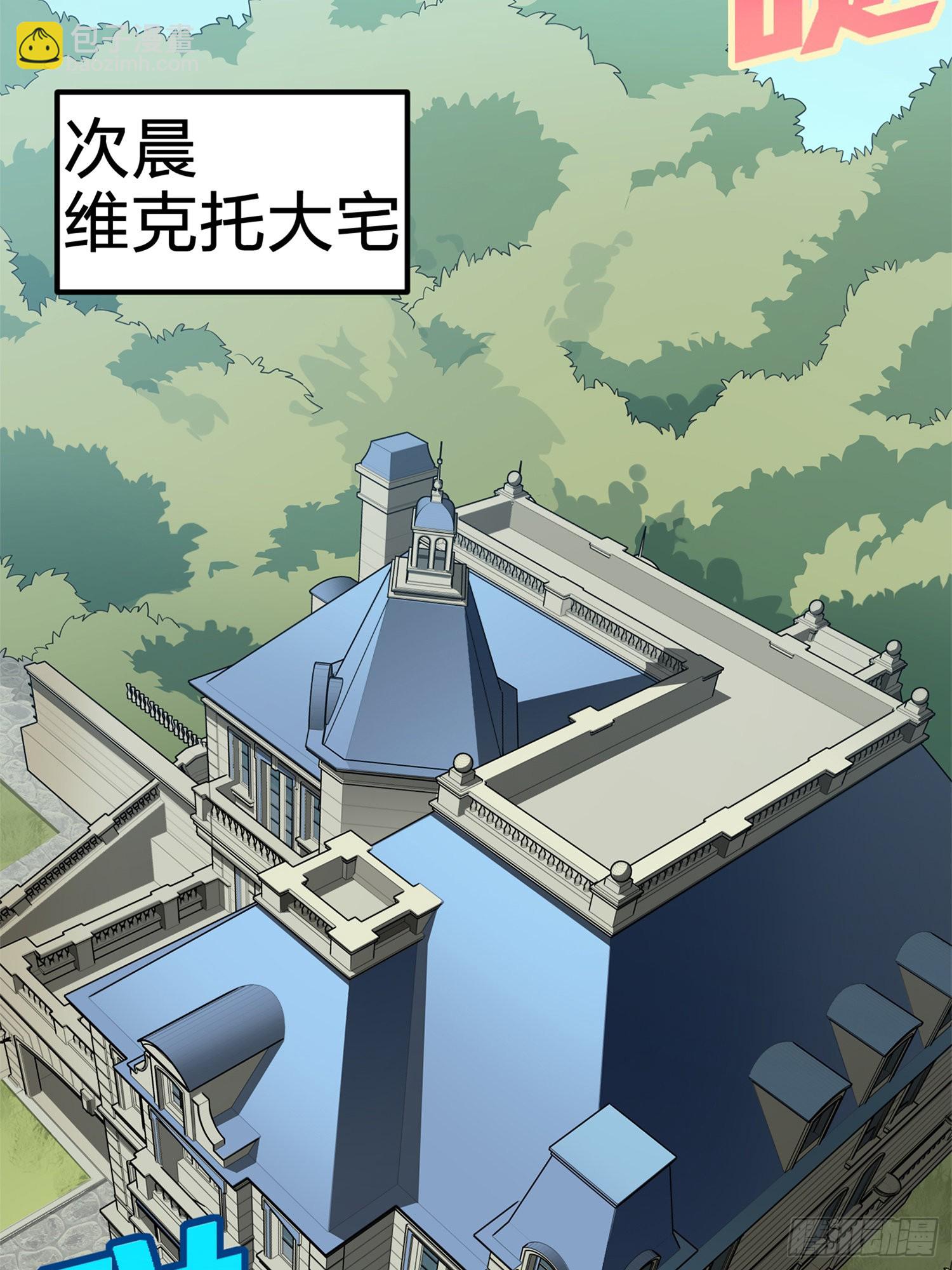 96话.重新起航(1/3)-第97话