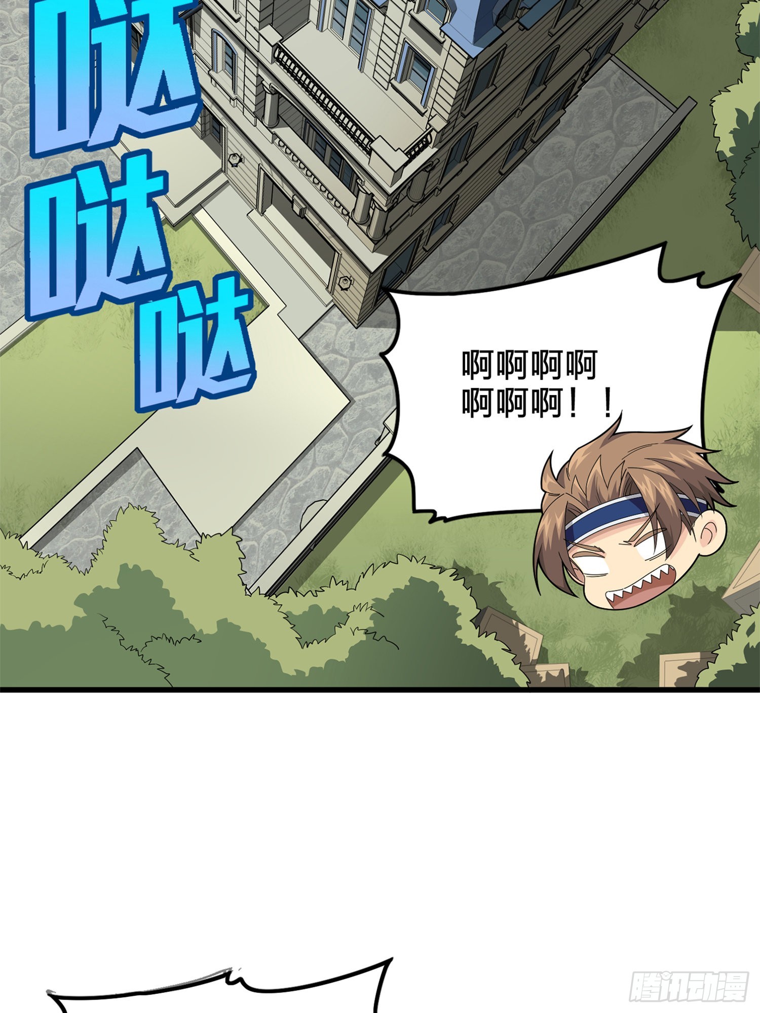 96话.重新起航(1/3)-第97话