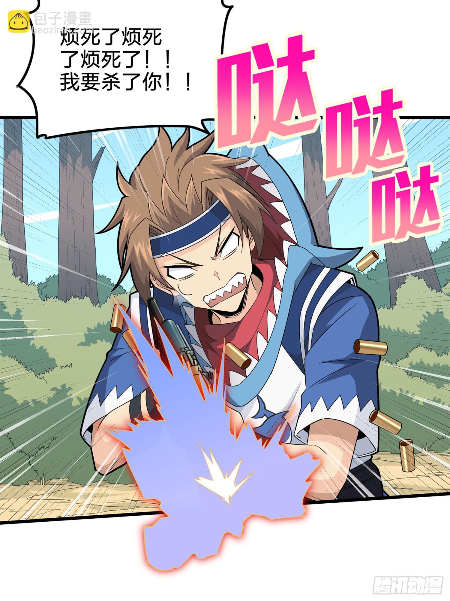 96话.重新起航(1/3)-第97话