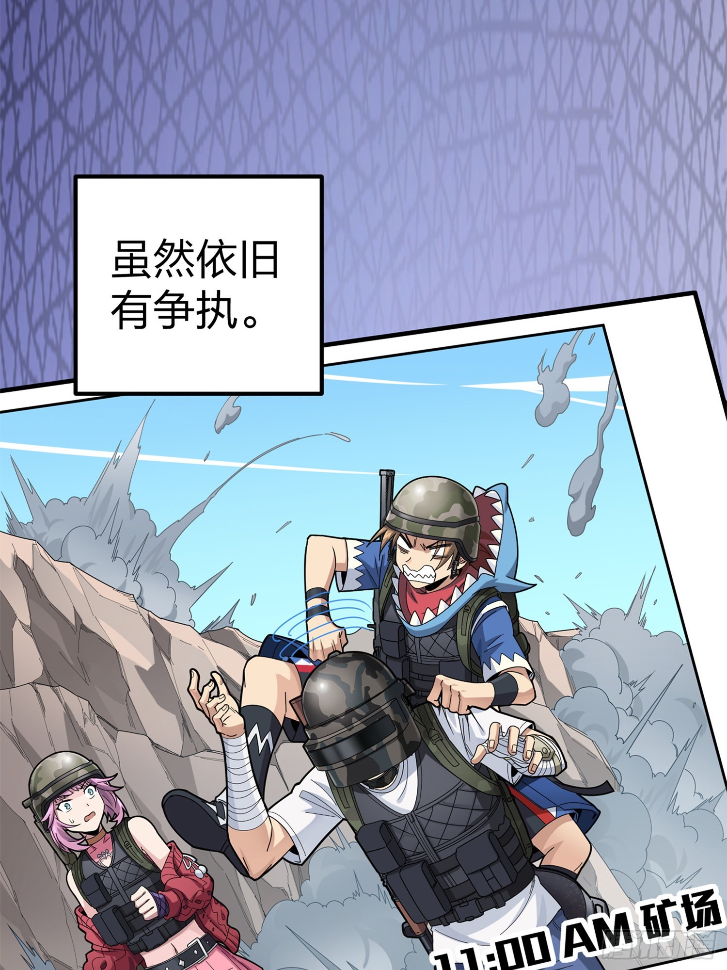 96话.重新起航(1/3)-第97话