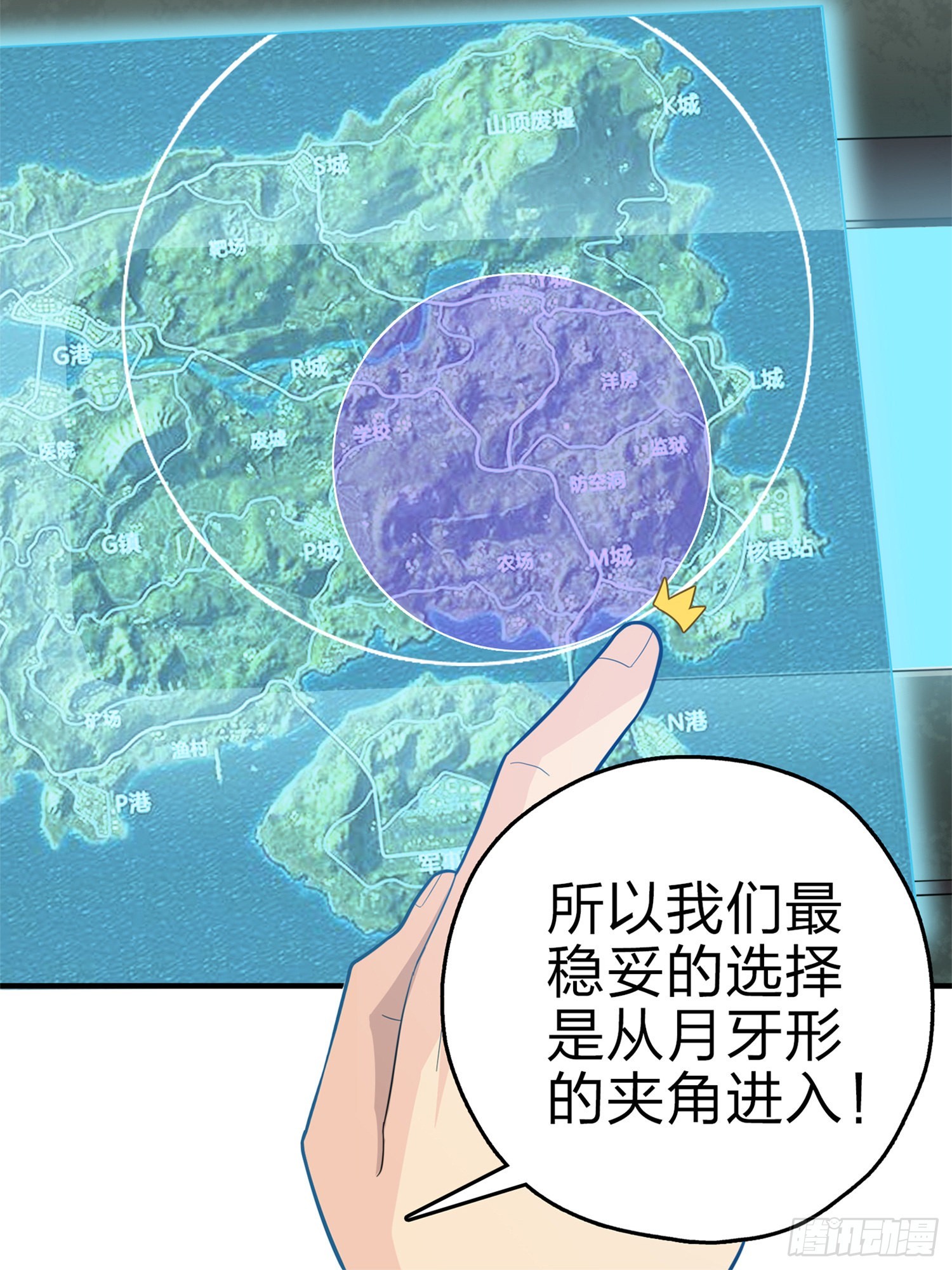 98话.圈中圈（二）(1/3)-第99话