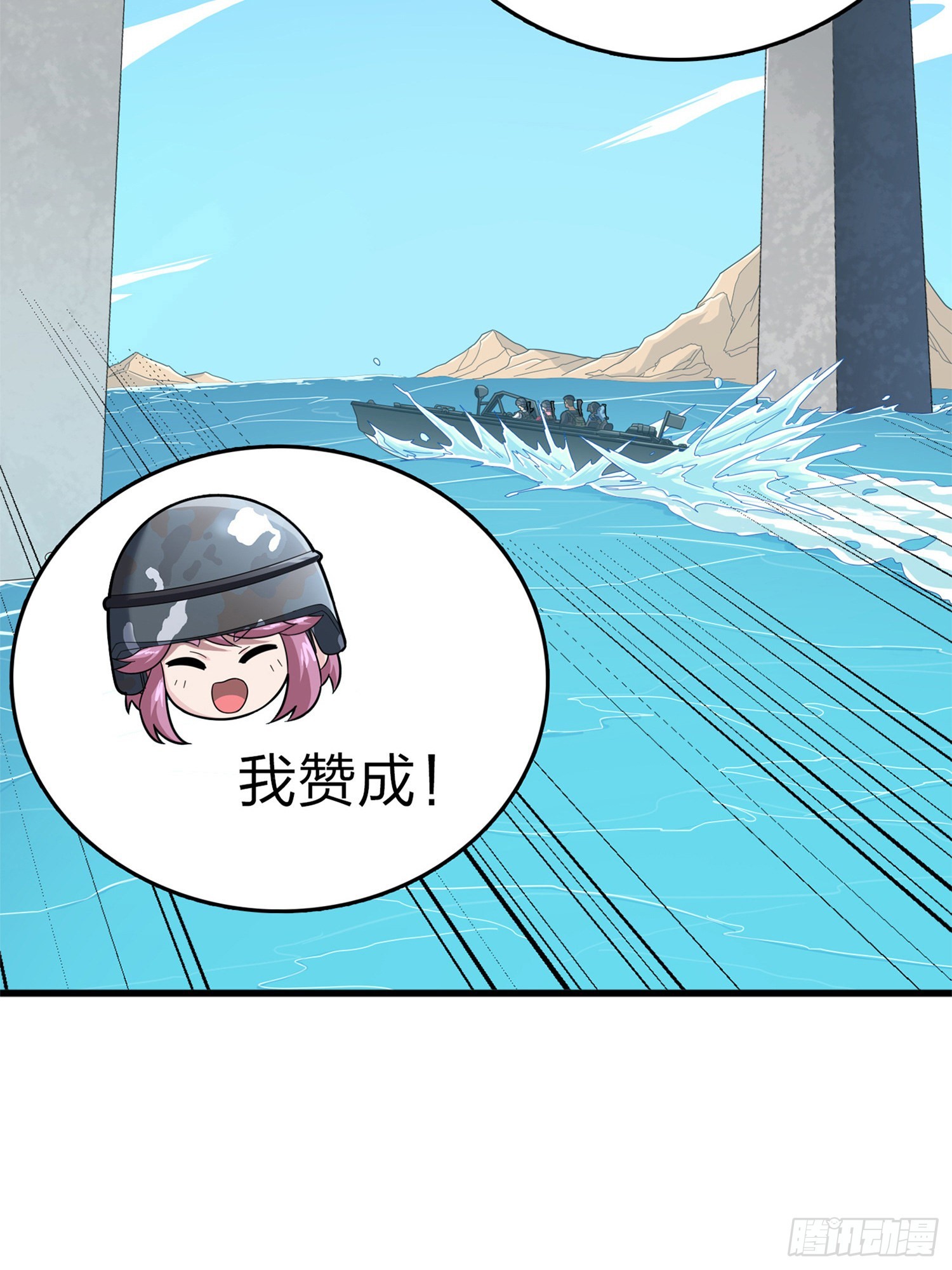 98话.圈中圈（二）(1/3)-第99话