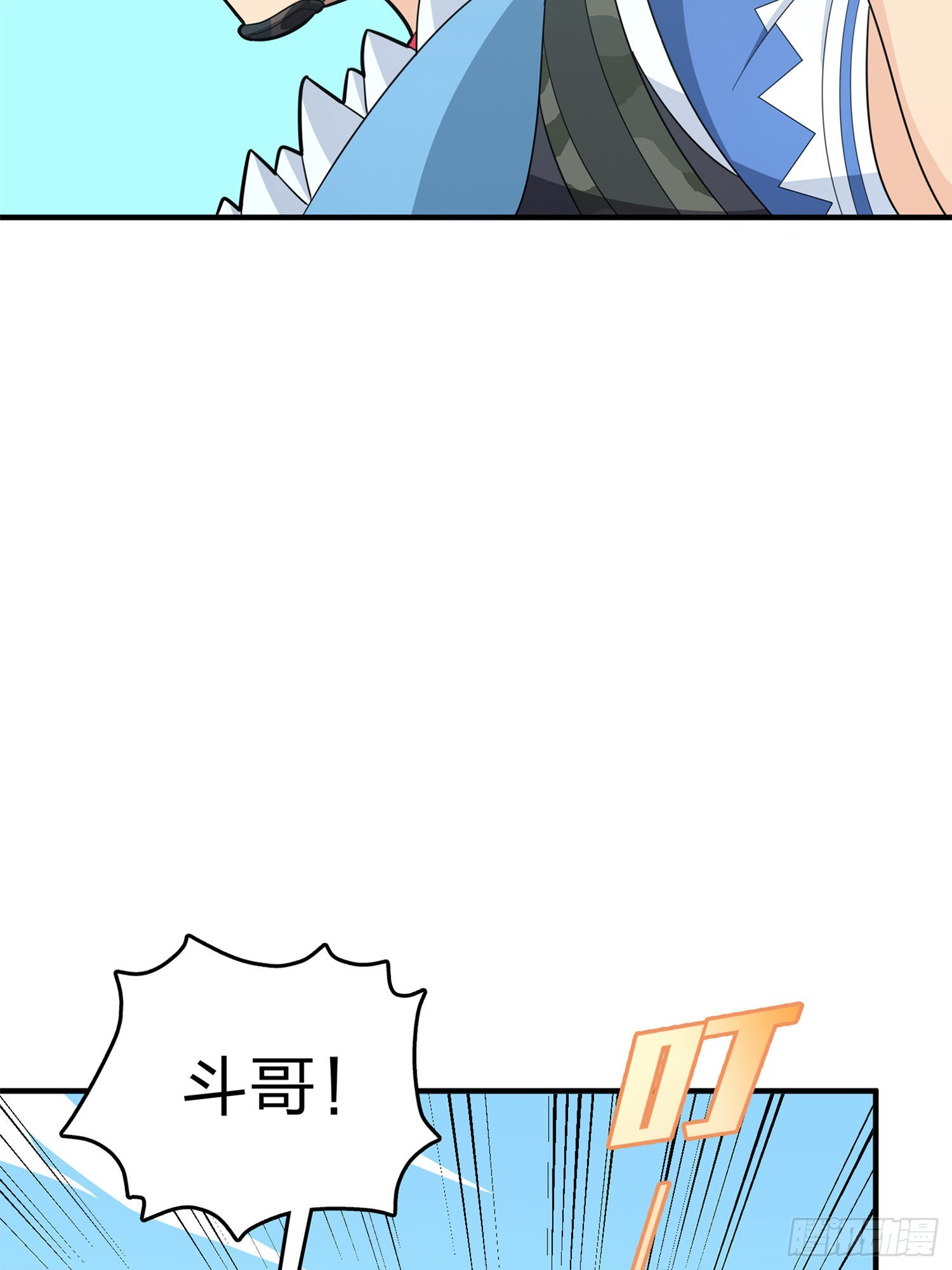 98话.圈中圈（二）(1/3)-第99话