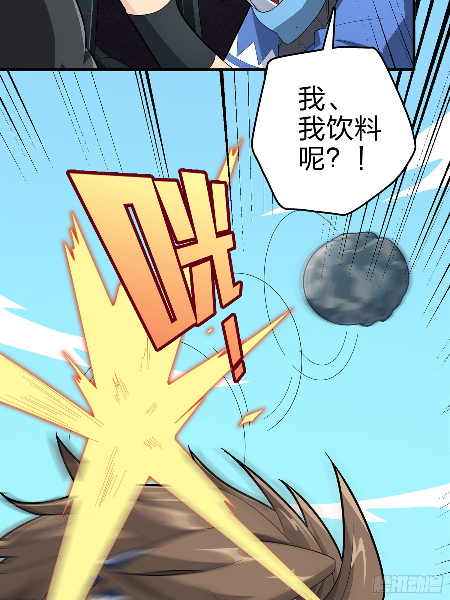 98话.圈中圈（二）(1/3)-第99话