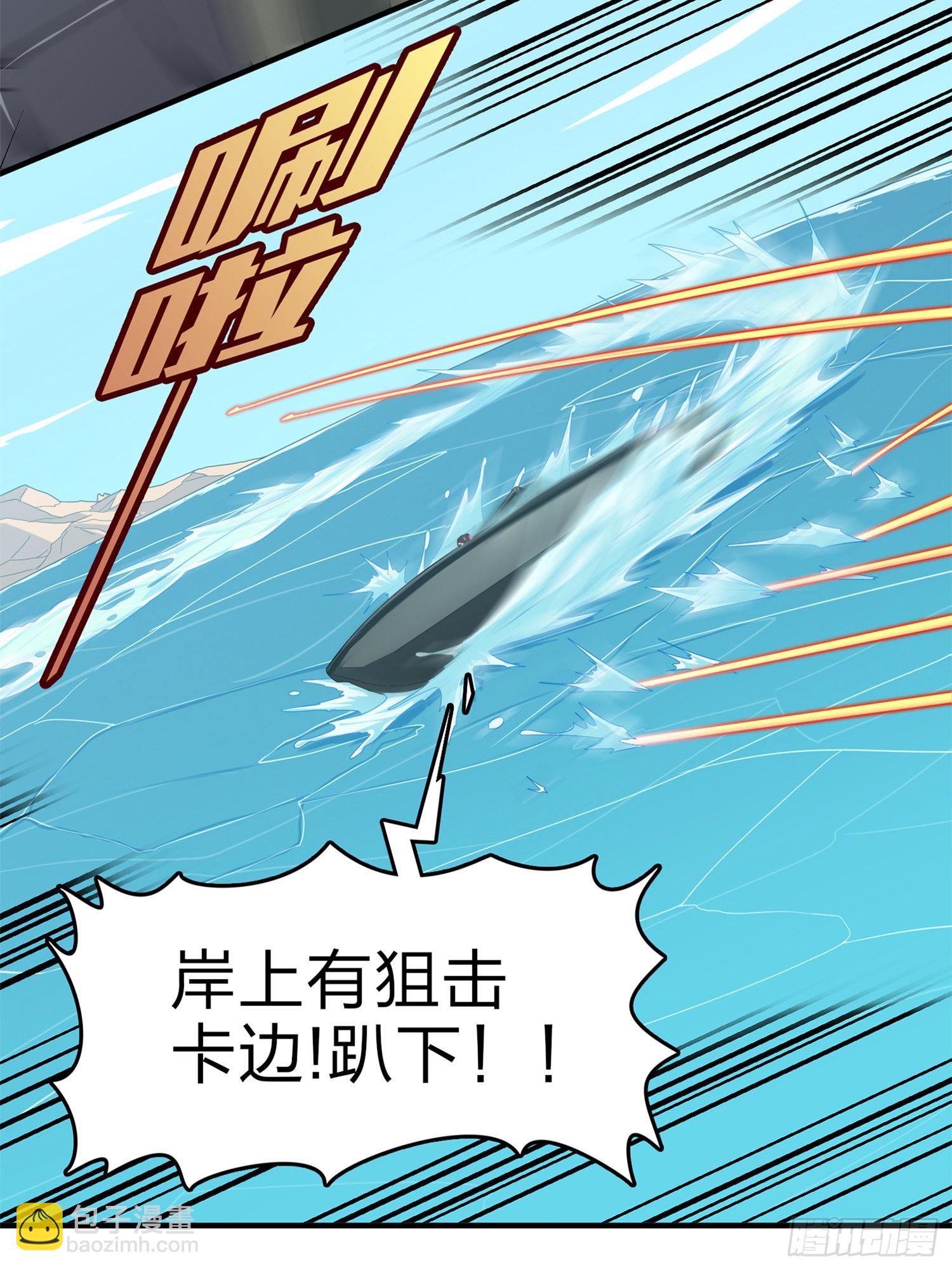 98话.圈中圈（二）(1/3)-第99话