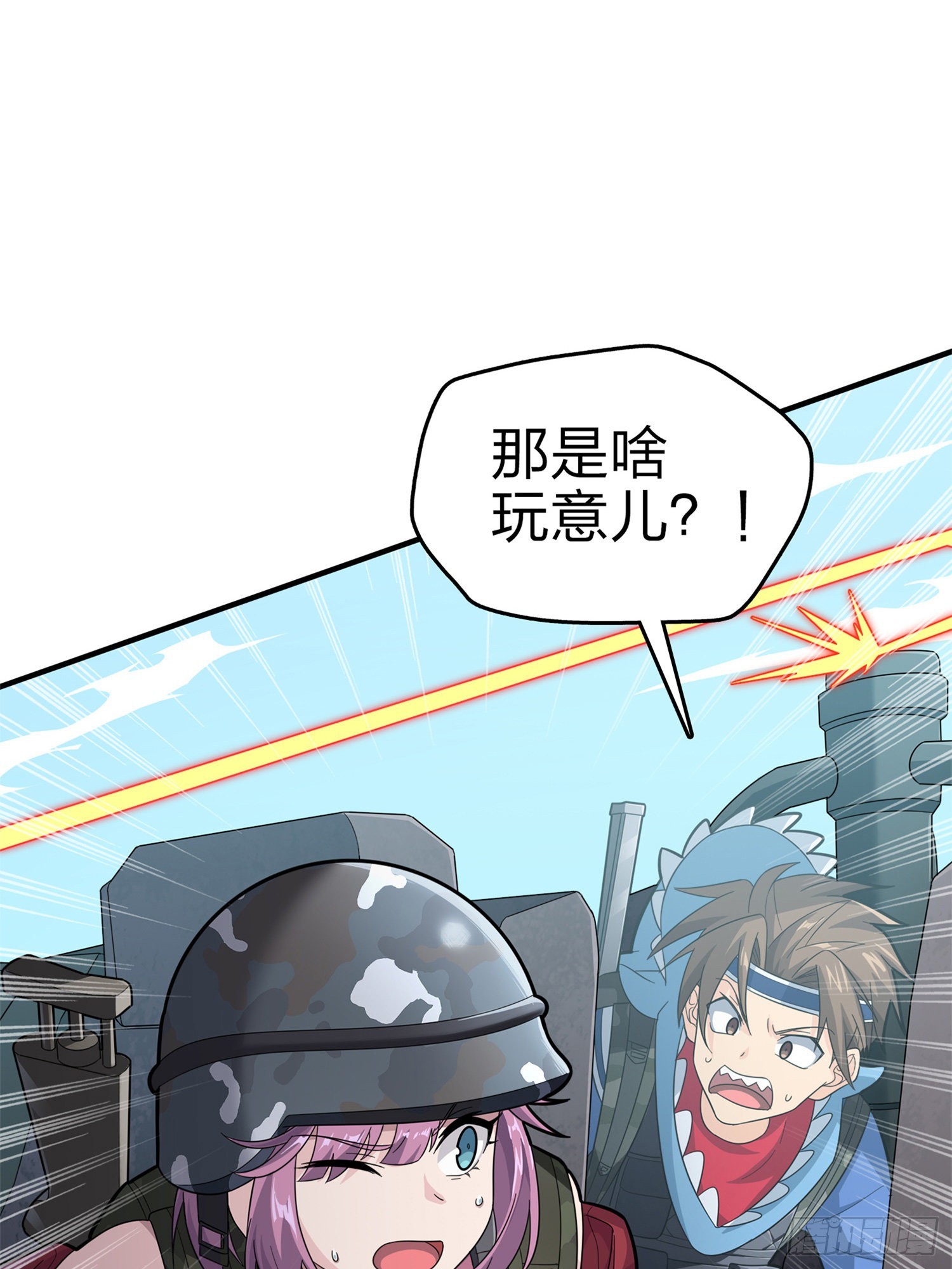 98话.圈中圈（二）(1/3)-第99话