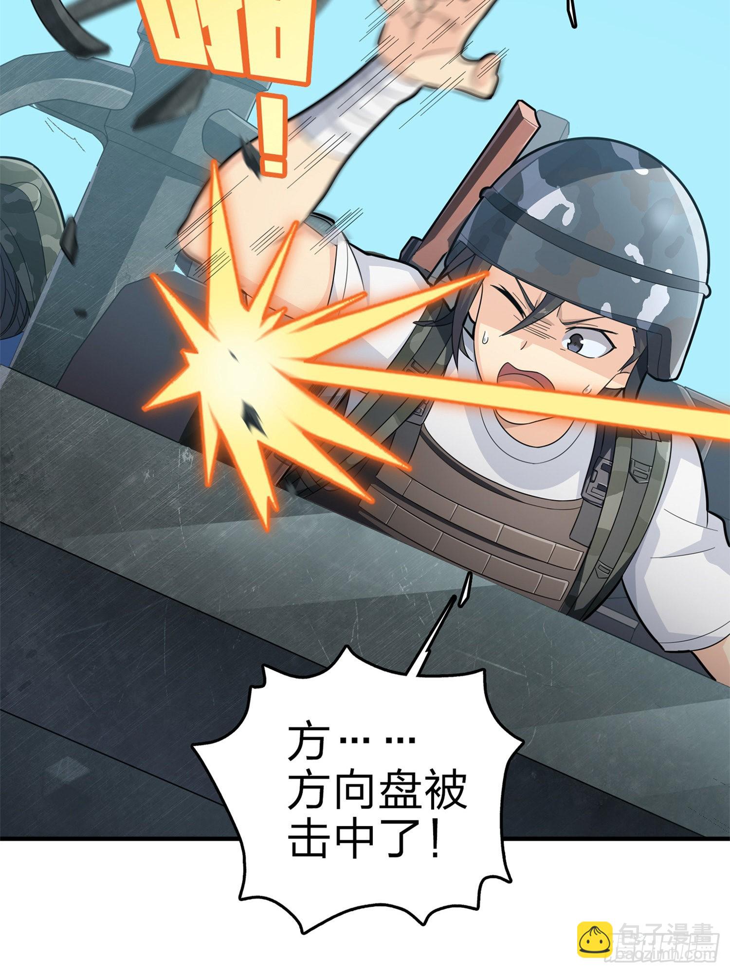 98话.圈中圈（二）(1/3)-第99话