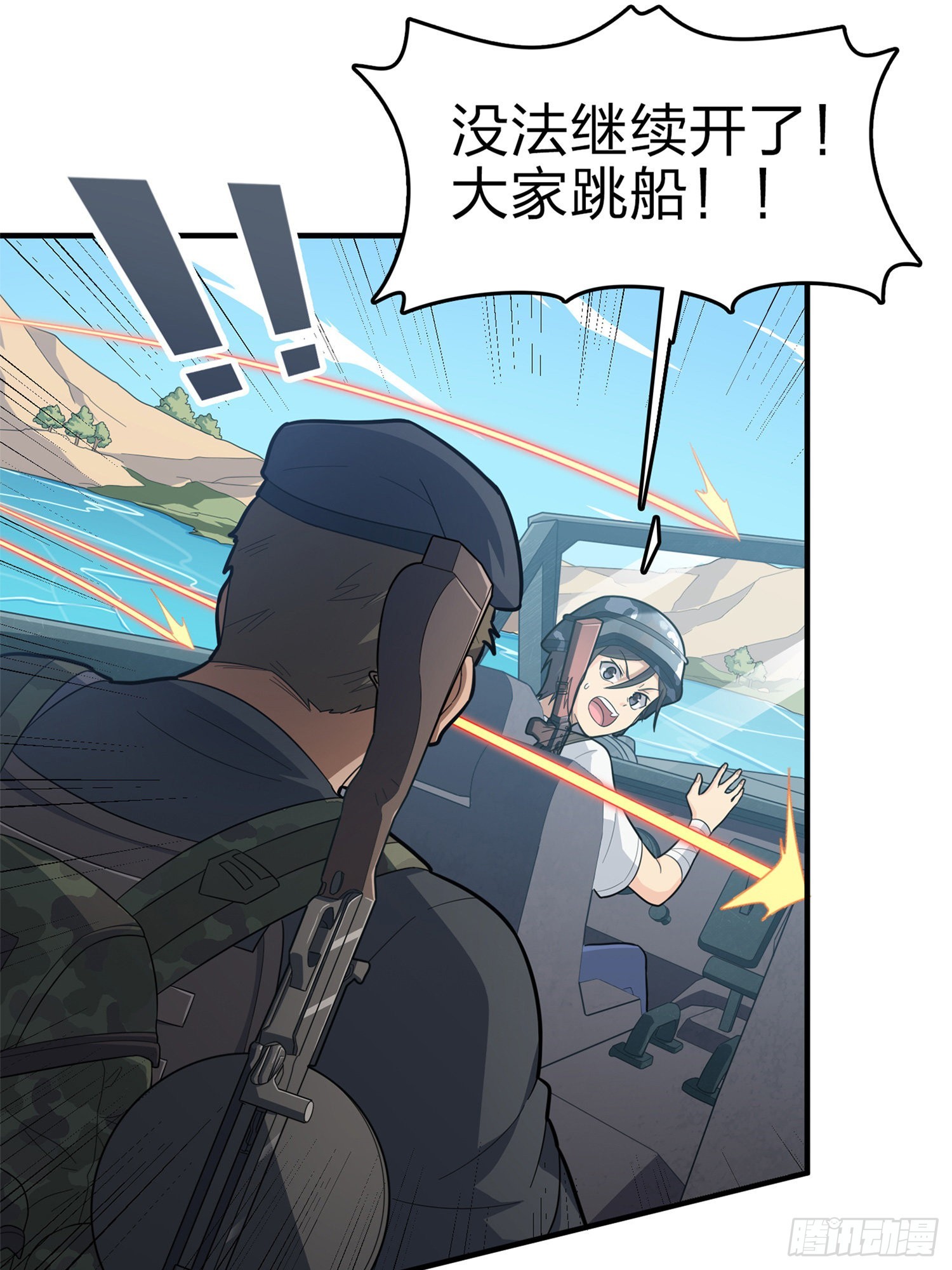 98话.圈中圈（二）(1/3)-第99话