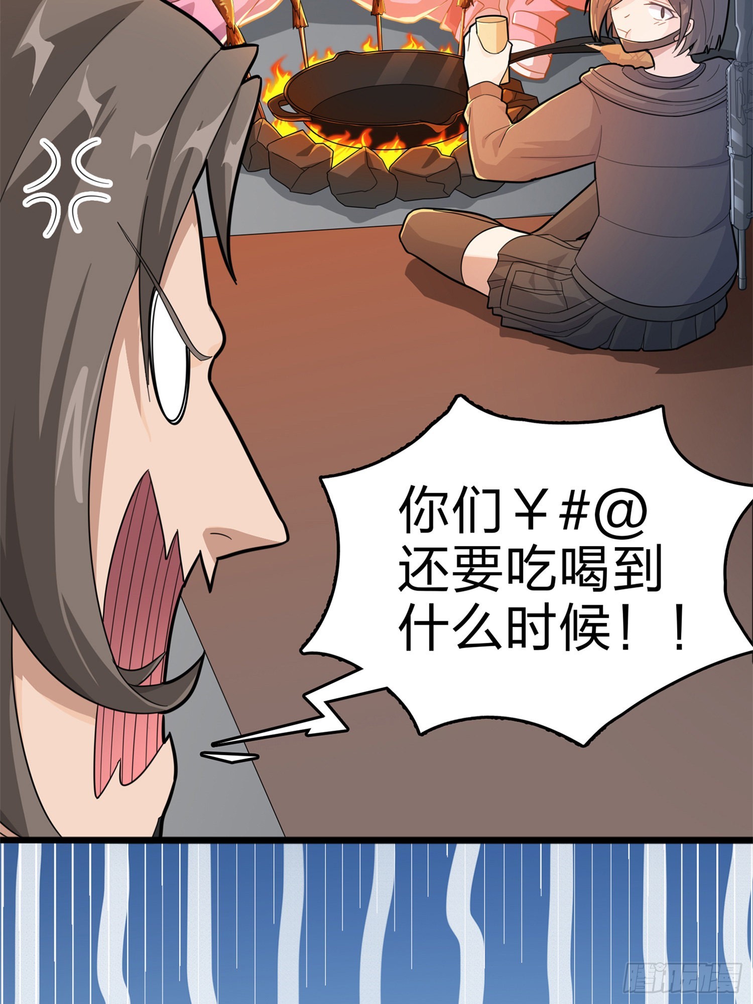 98话.圈中圈（二）(1/3)-第99话