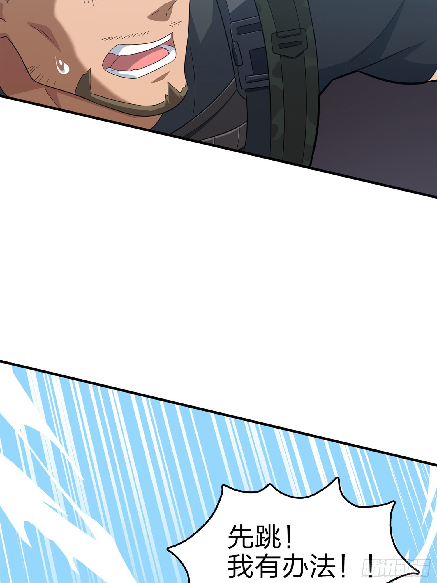 98话.圈中圈（二）(1/3)-第99话