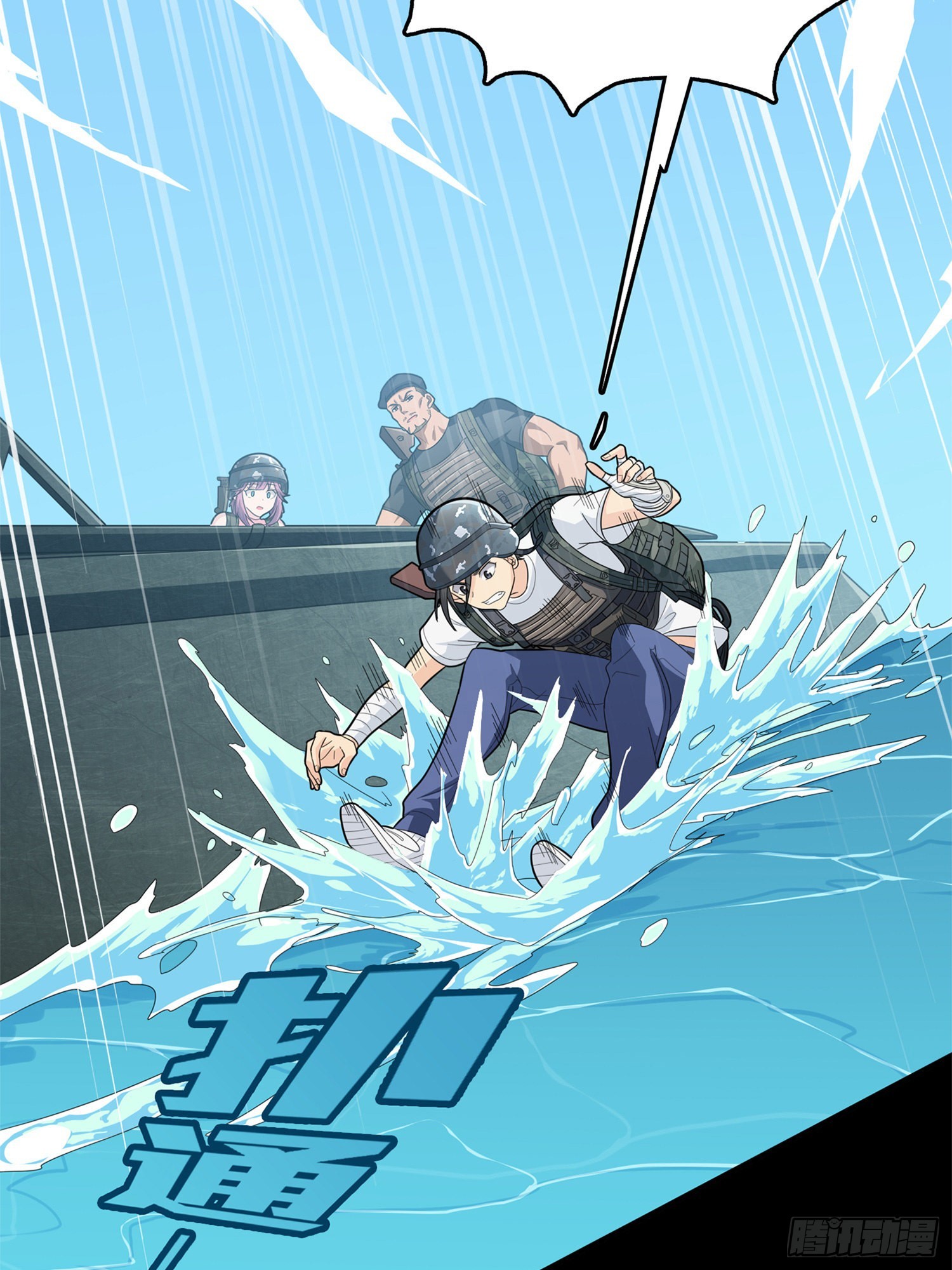 98话.圈中圈（二）(1/3)-第99话