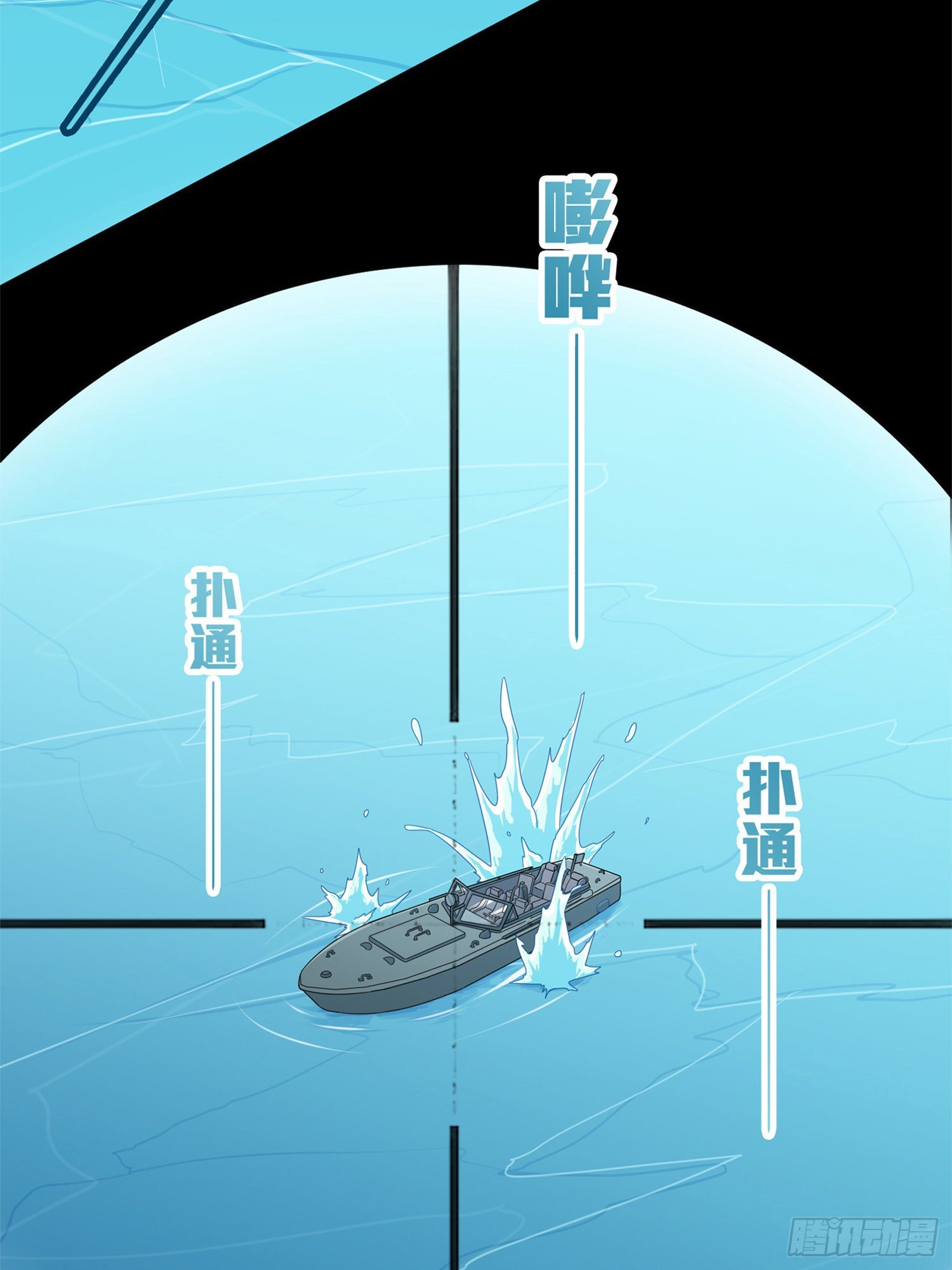 98话.圈中圈（二）(1/3)-第99话