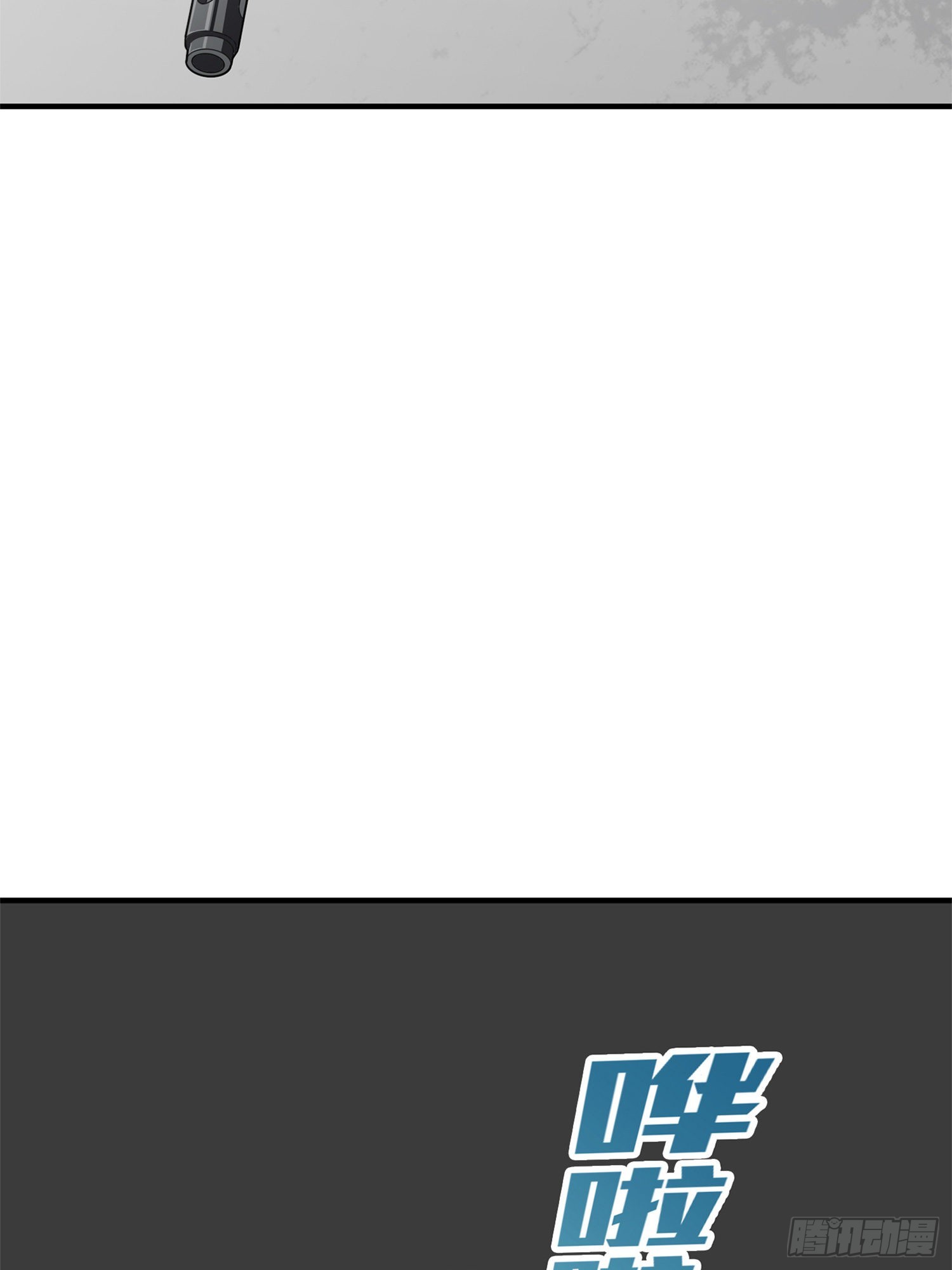 98话.圈中圈（二）(1/3)-第99话