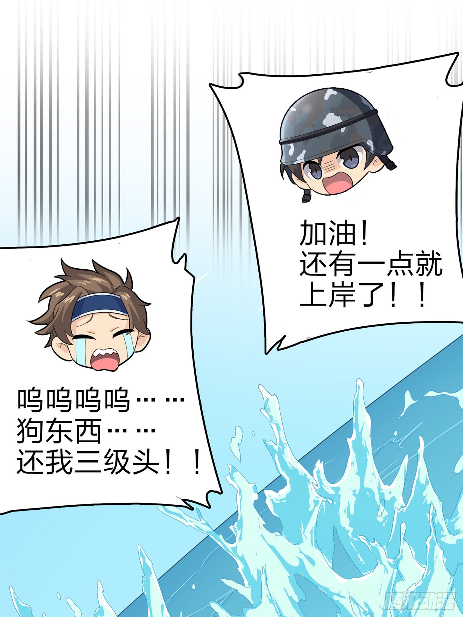 98话.圈中圈（二）(1/3)-第99话