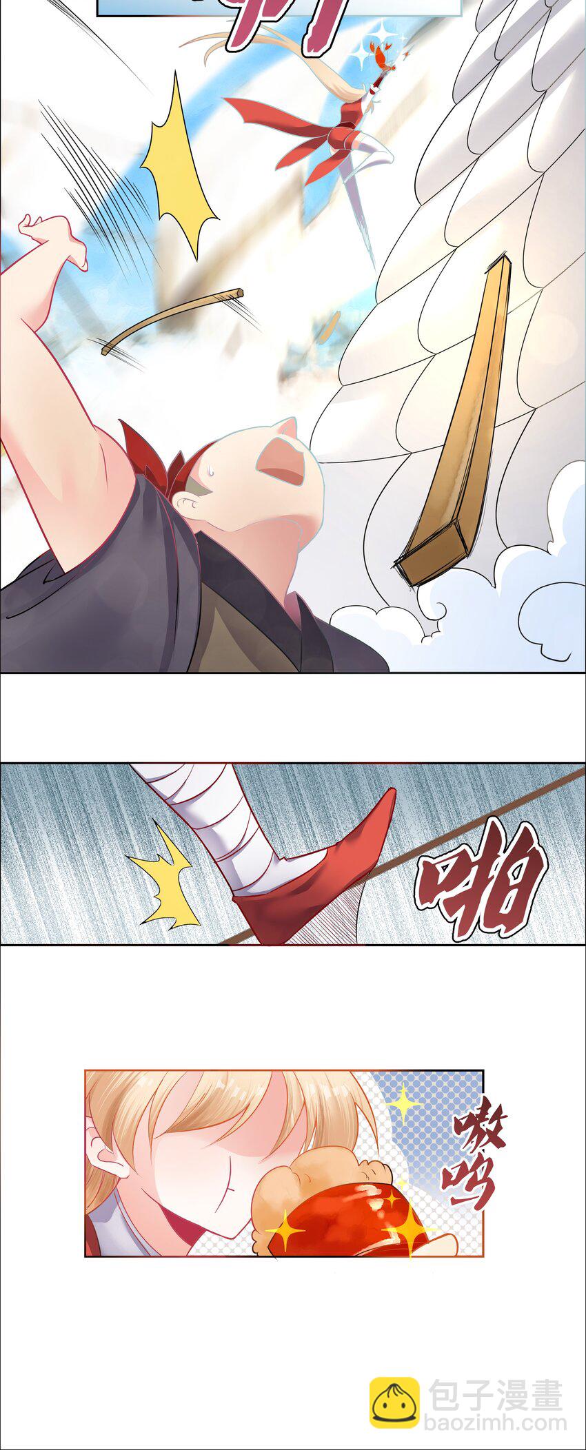 001 乘风破浪的公主-第1话