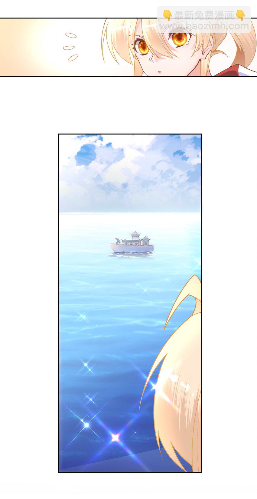 001 乘风破浪的公主-第1话