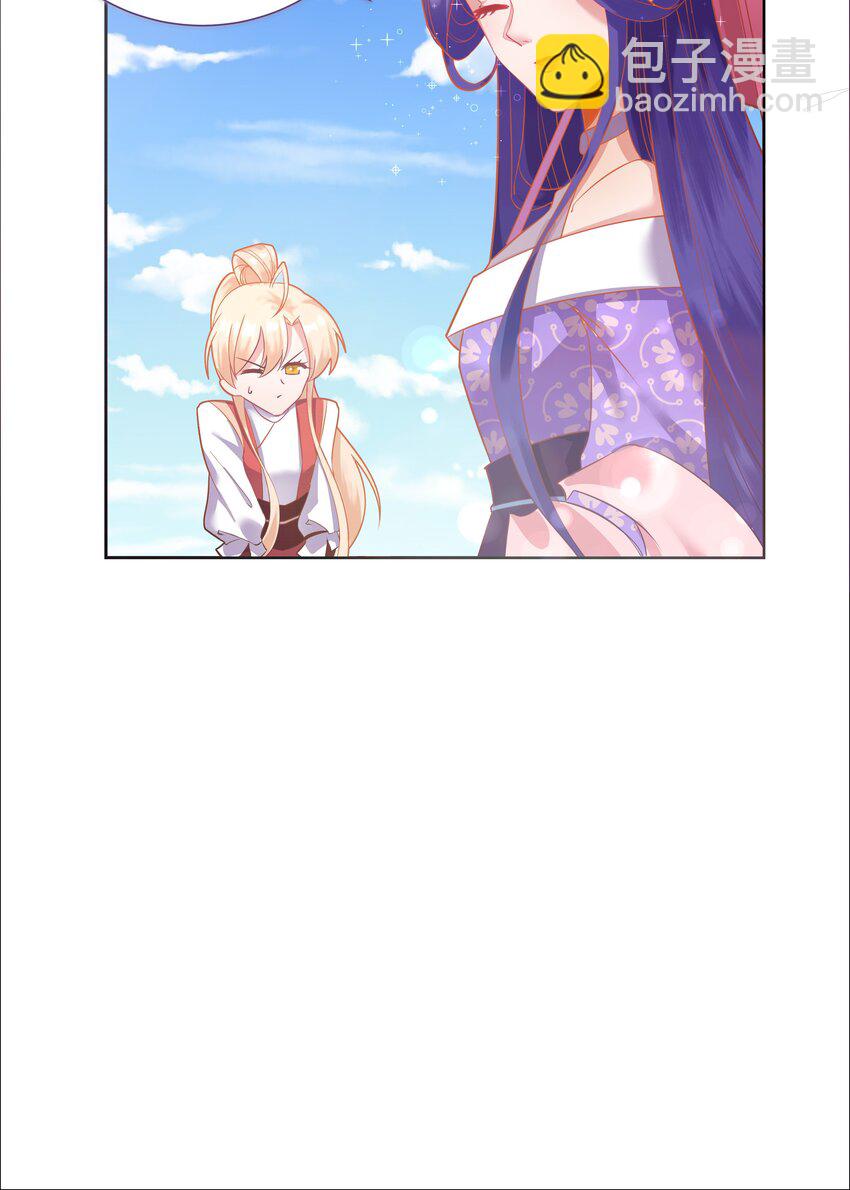 001 乘风破浪的公主-第1话