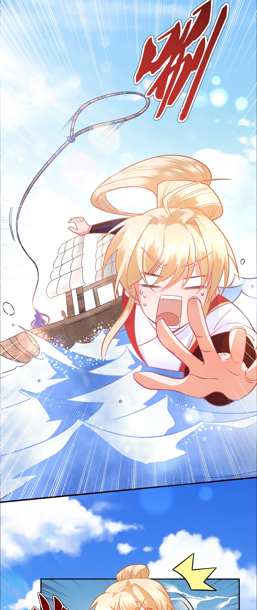 001 乘风破浪的公主-第1话