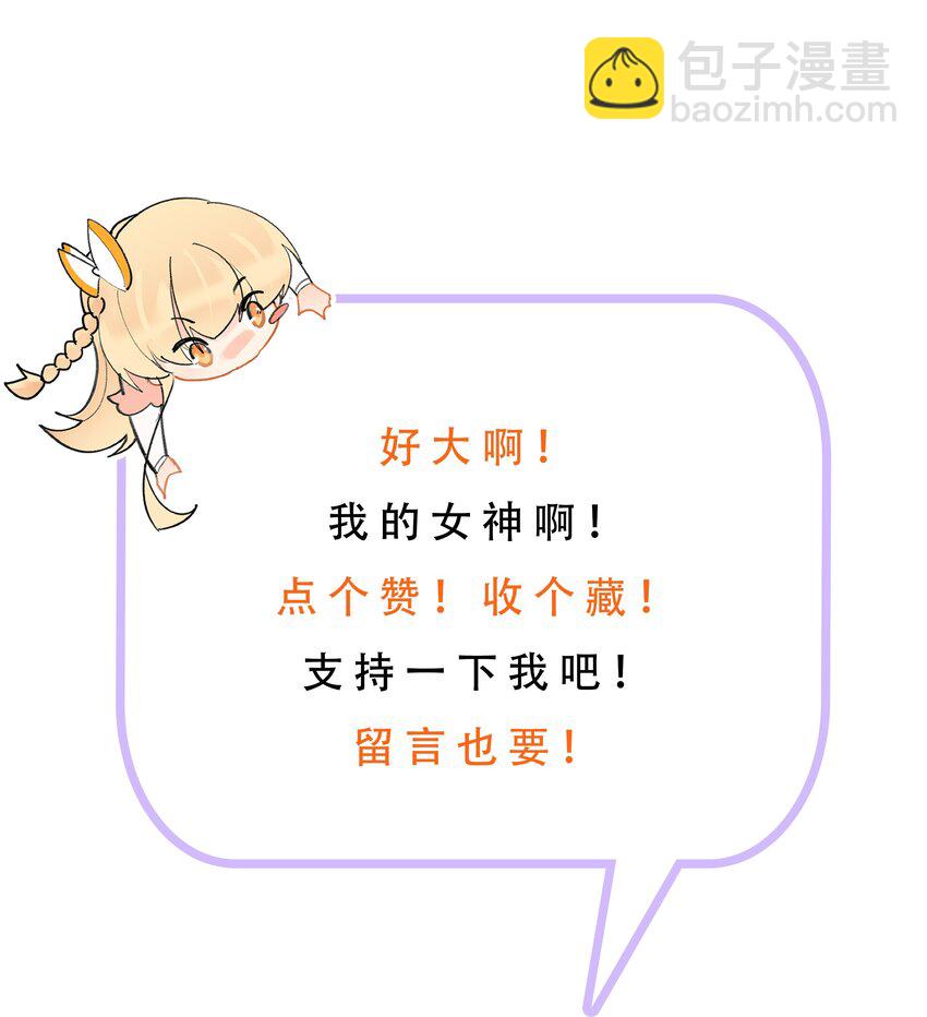 011 我来帮你揉揉吧-第11话