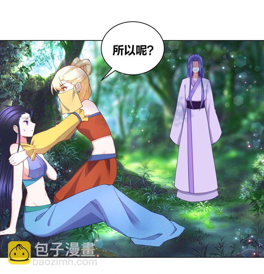 117 神挡杀神-第119话