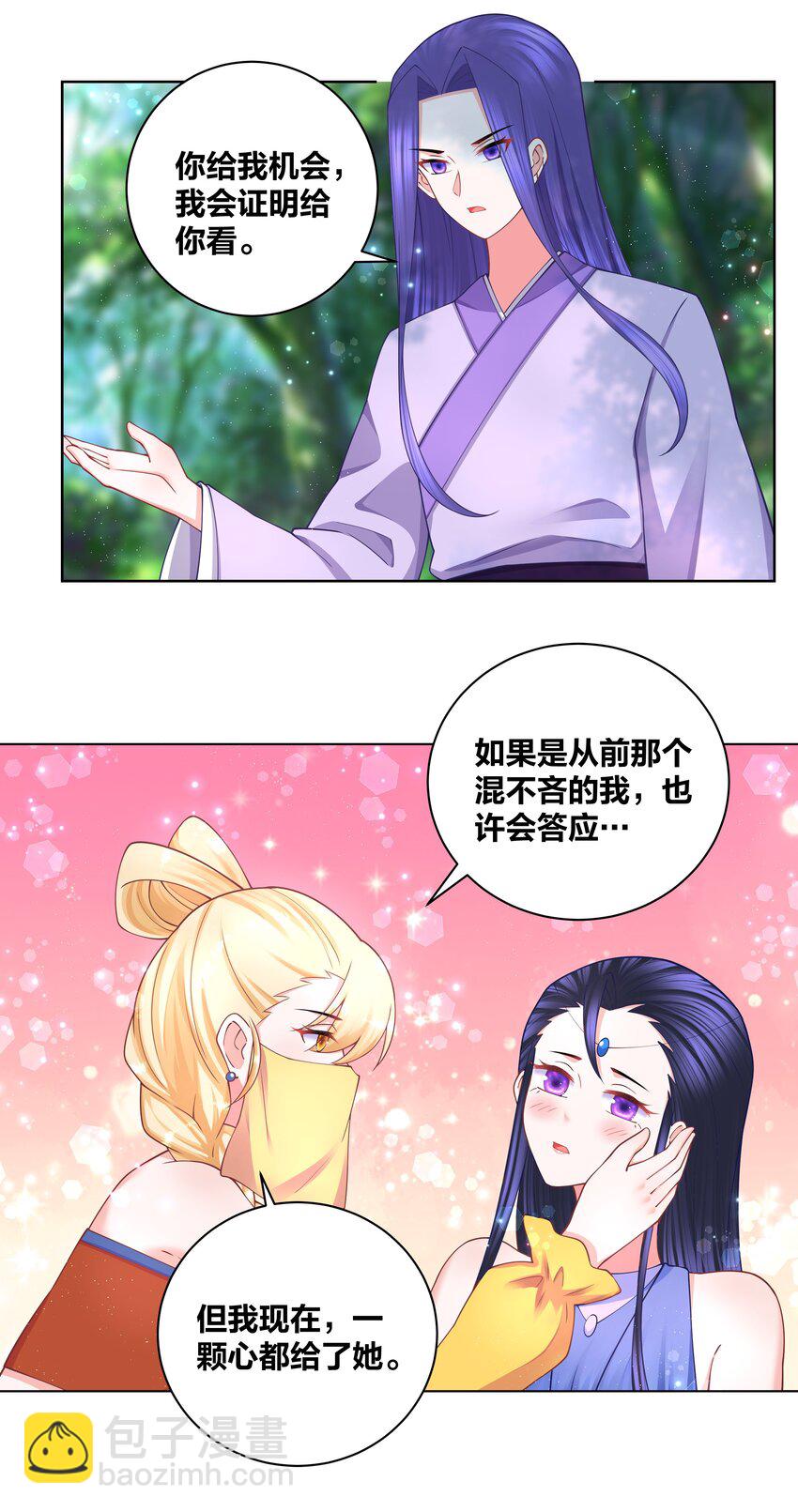 117 神挡杀神-第119话