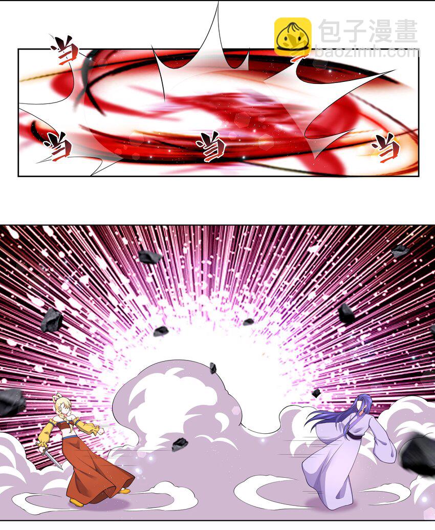 117 神挡杀神-第119话