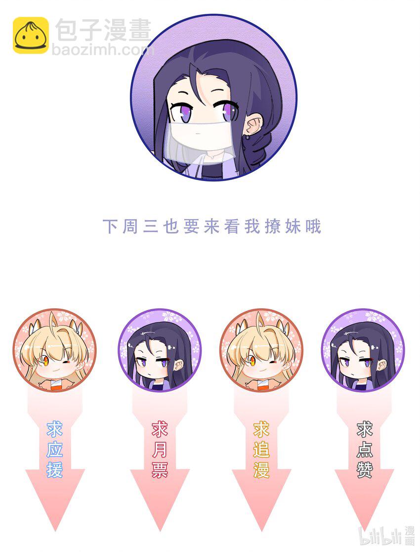 117 神挡杀神-第119话