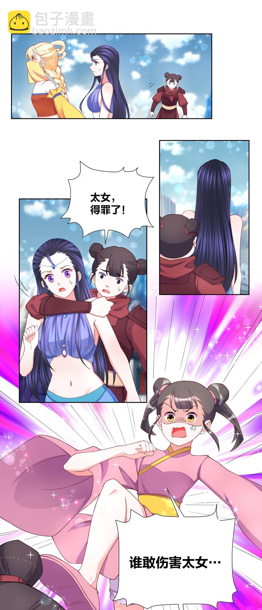 117 神挡杀神-第119话