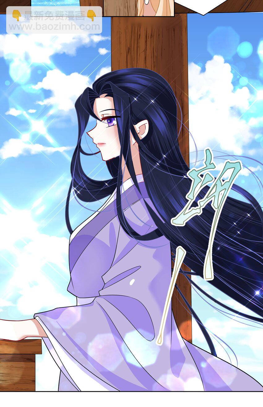 013 一起洗澡警告-第13话