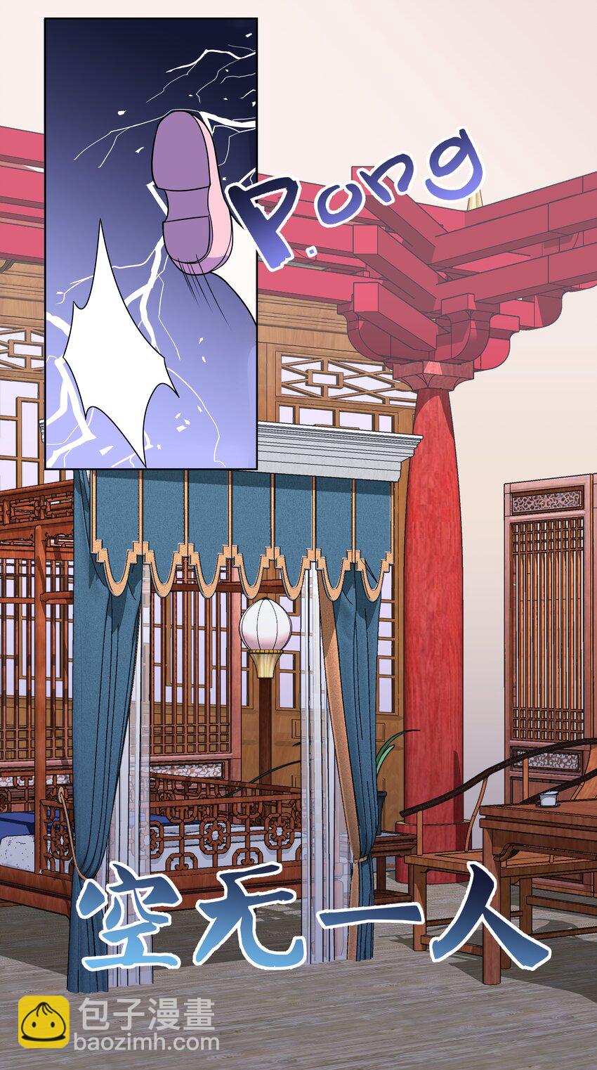 013 一起洗澡警告-第13话