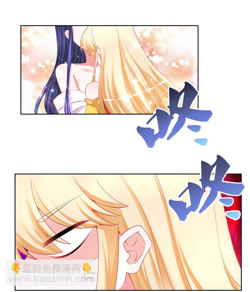 121 稍微摸一下-第123话