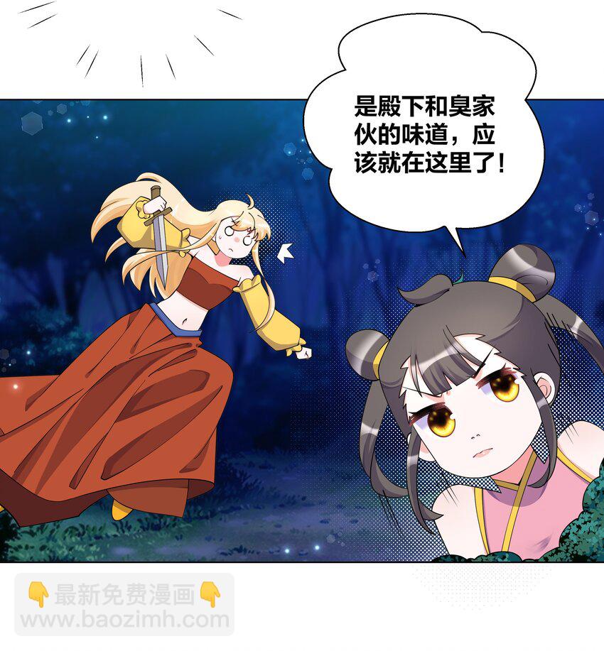 121 稍微摸一下-第123话