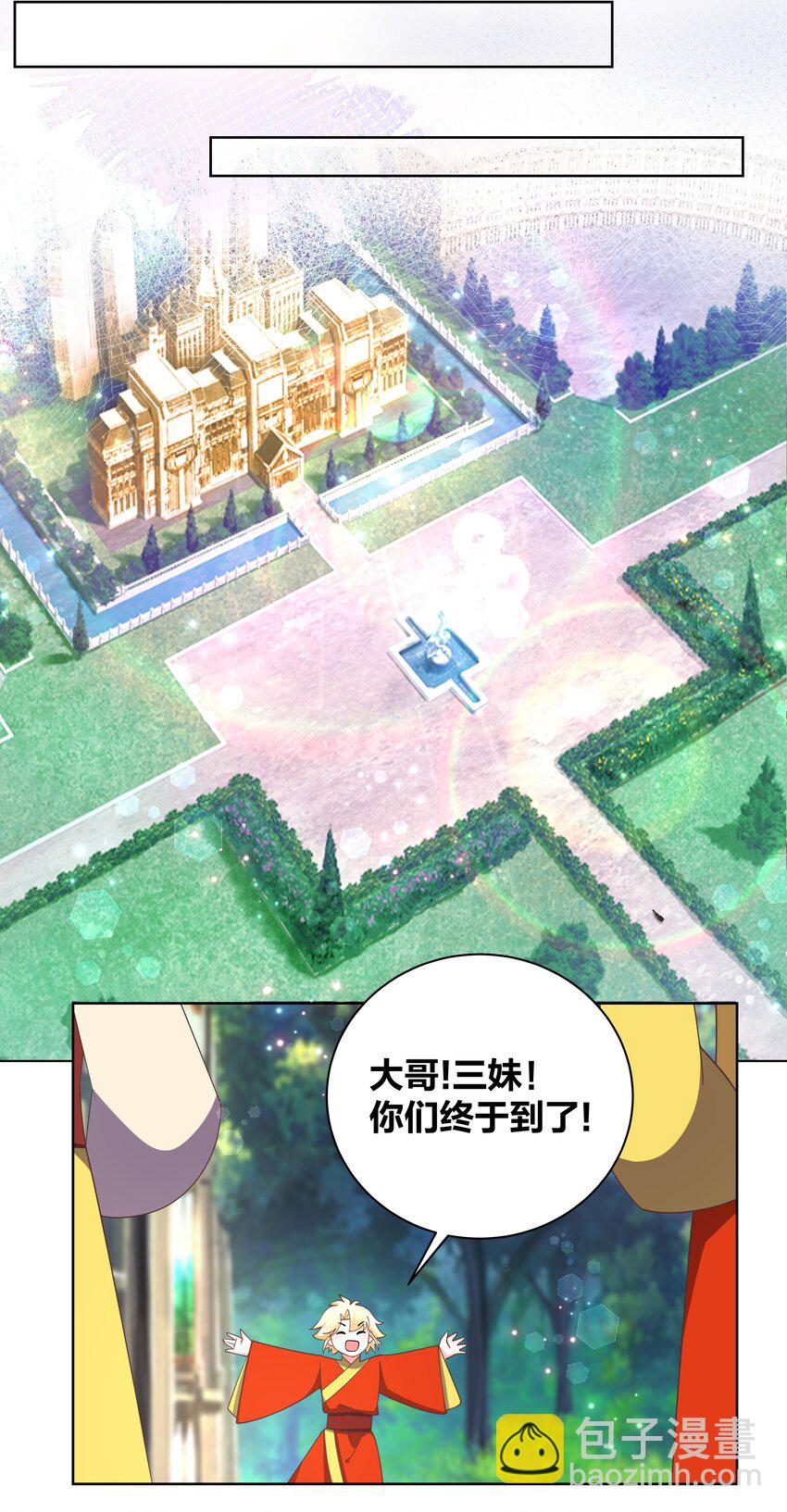 133 重回花月-第135话