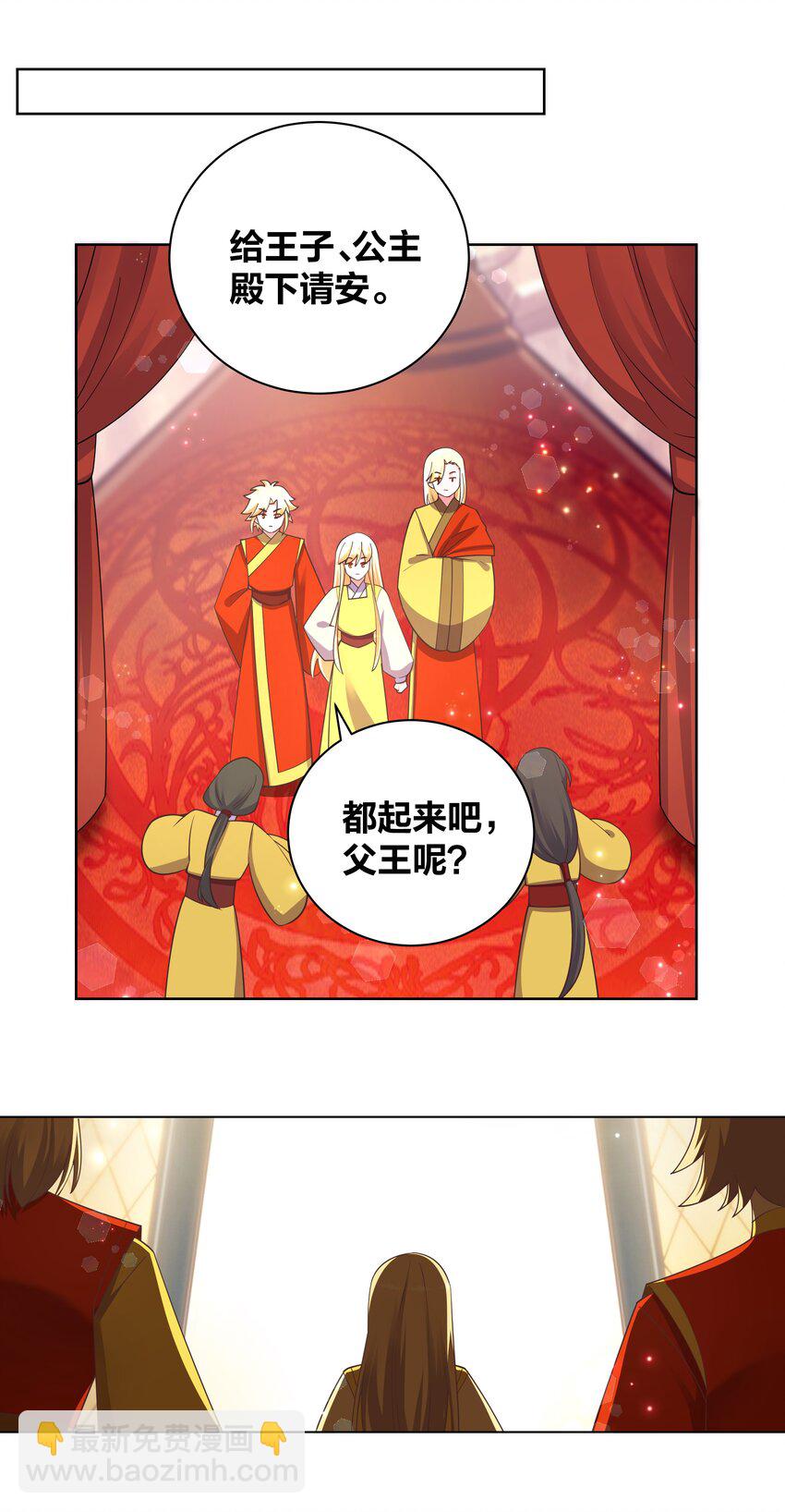 133 重回花月-第135话