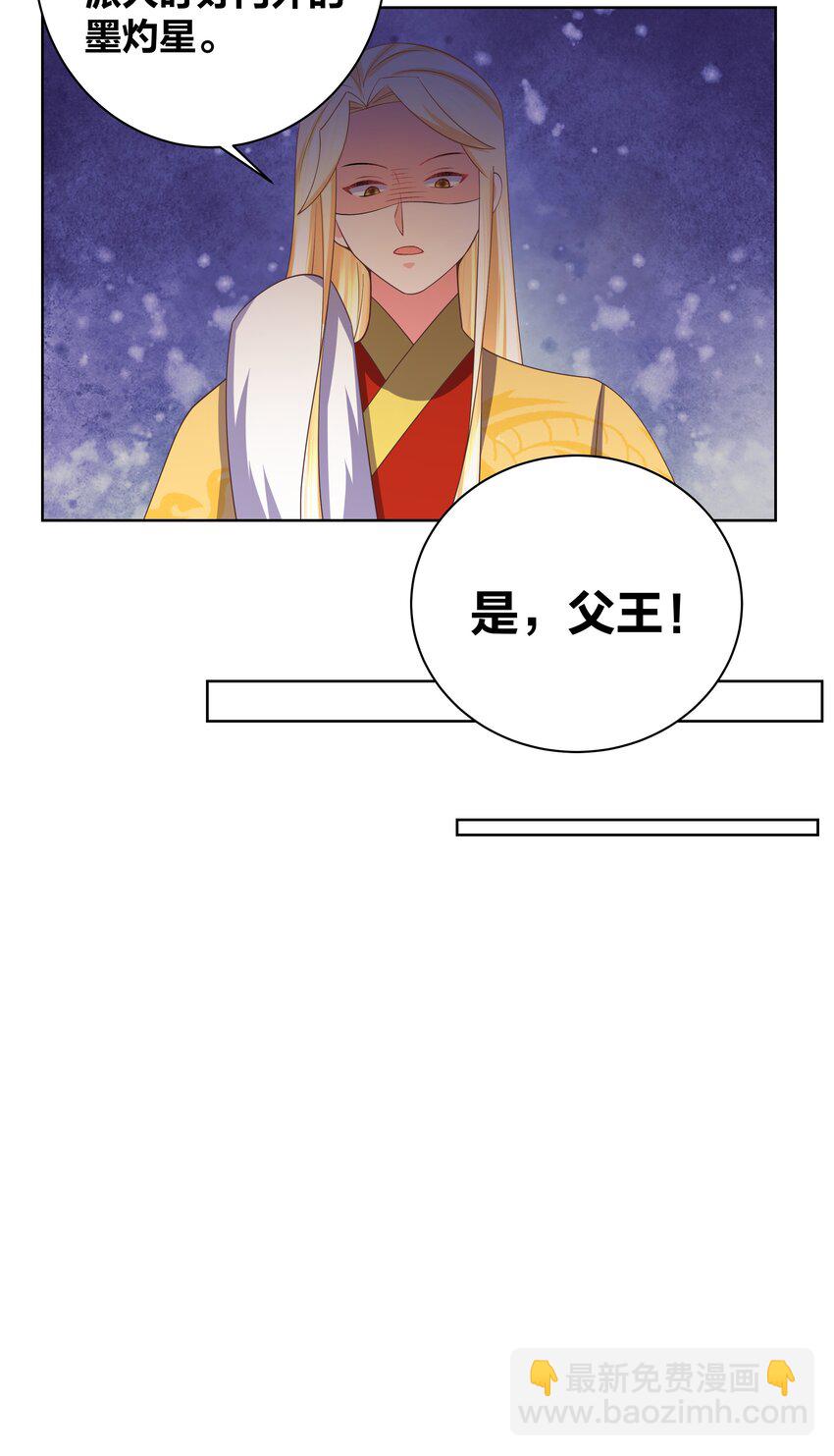 133 重回花月-第135话