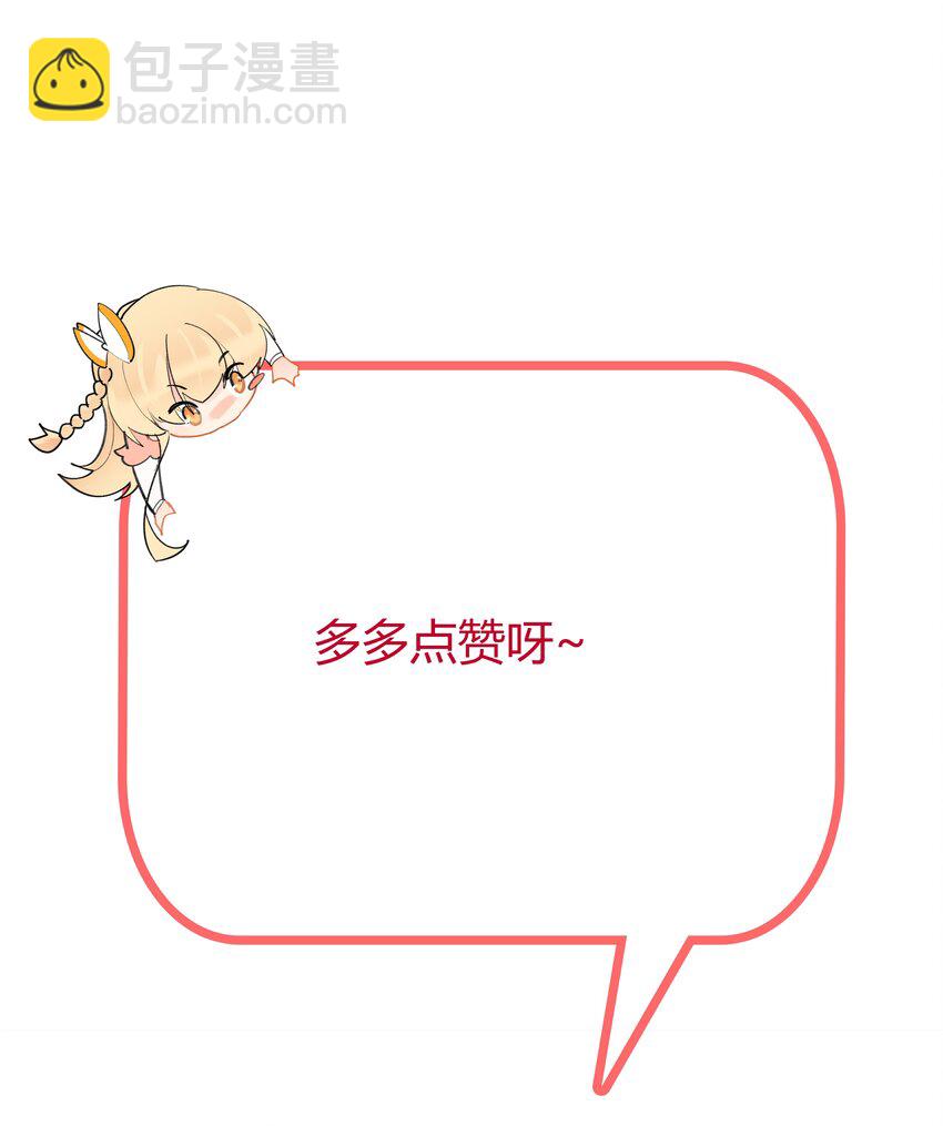 133 重回花月-第135话