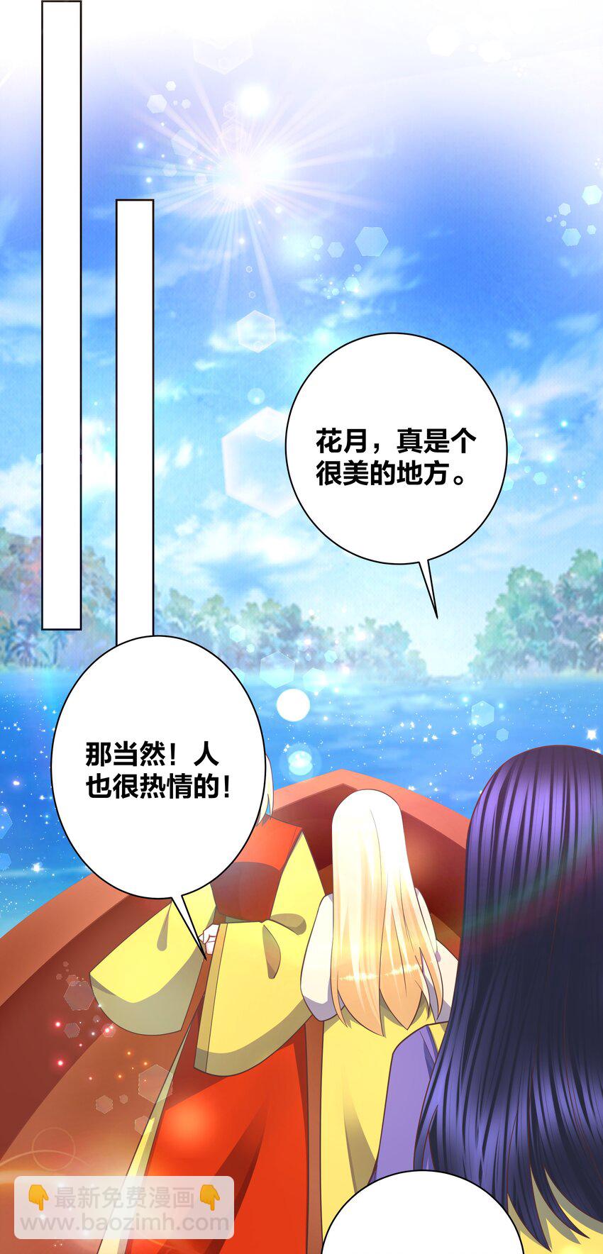 133 重回花月-第135话