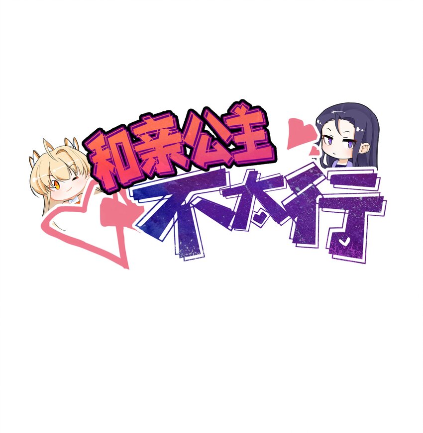 015 你想怎么样都行-第15话