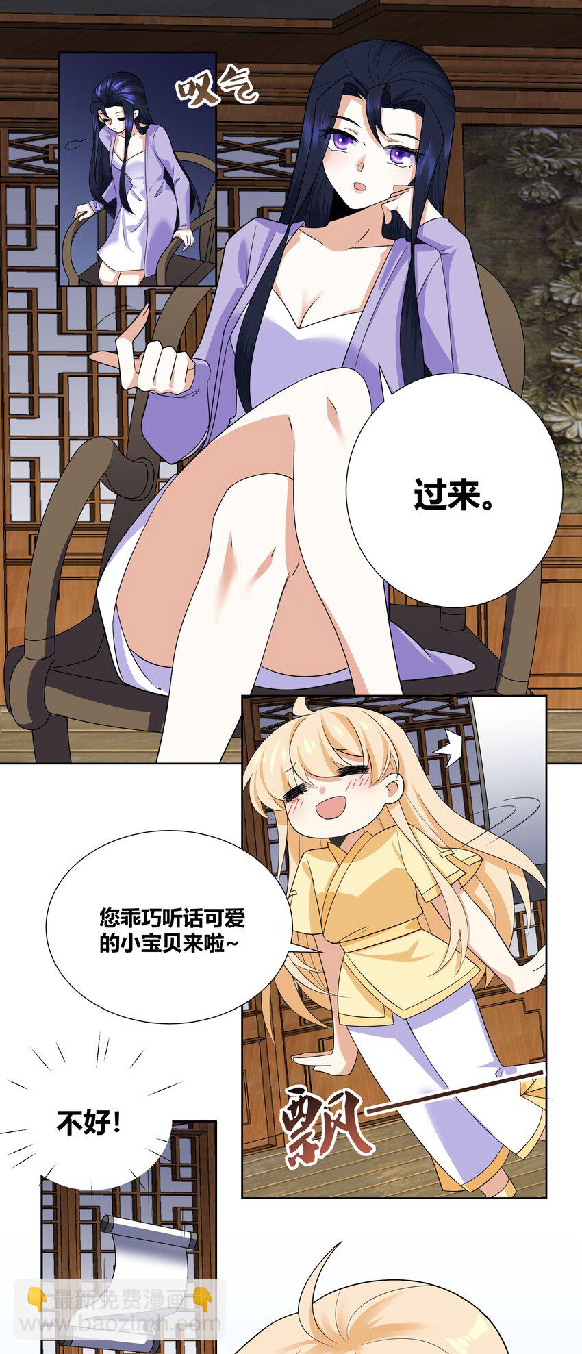 015 你想怎么样都行-第15话