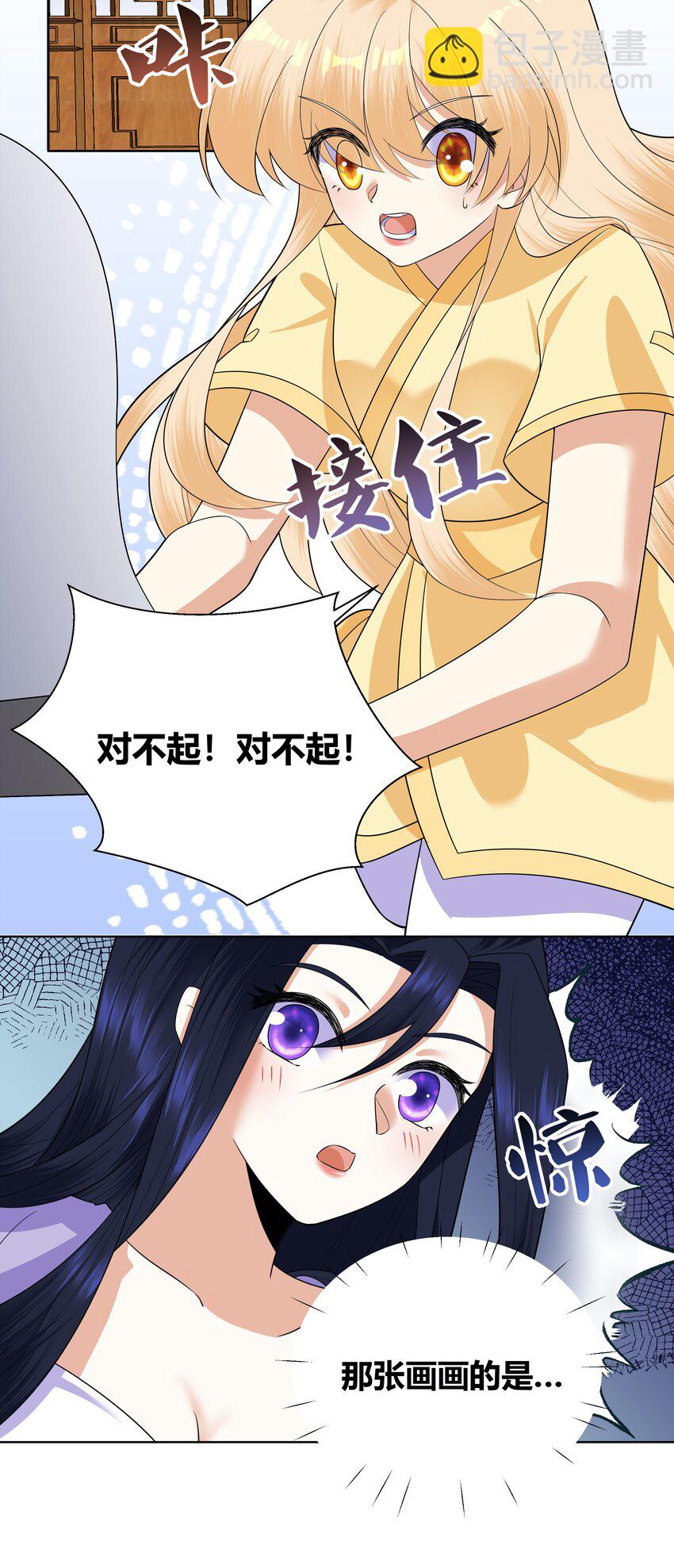 015 你想怎么样都行-第15话