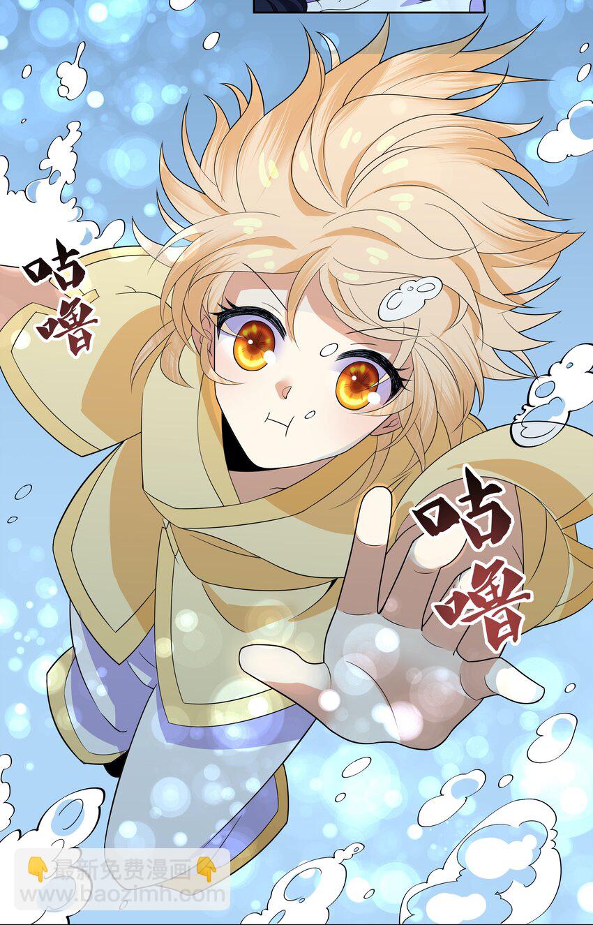 015 你想怎么样都行-第15话