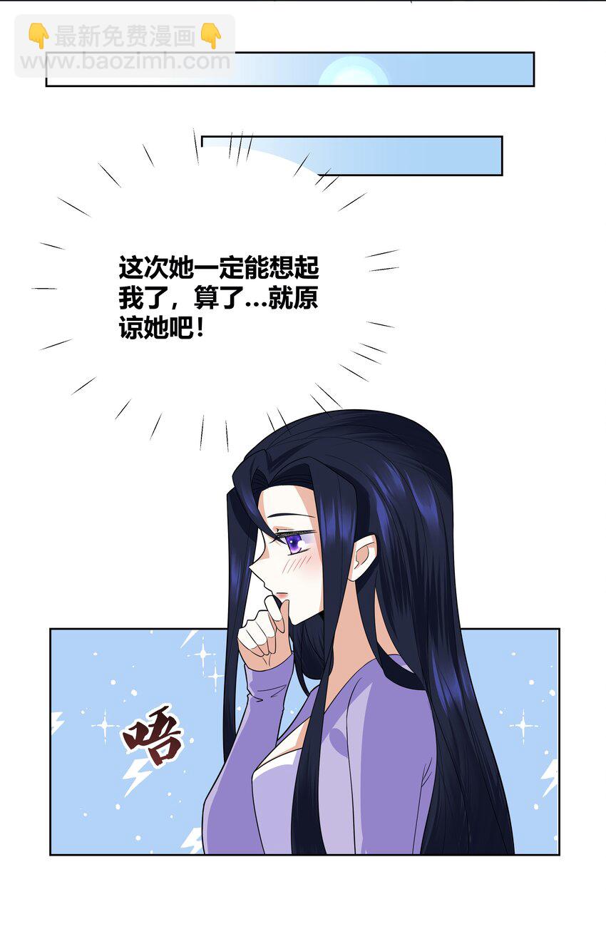 015 你想怎么样都行-第15话