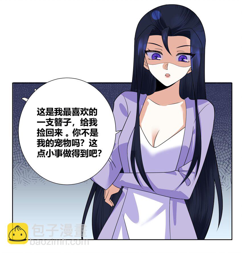 015 你想怎么样都行-第15话