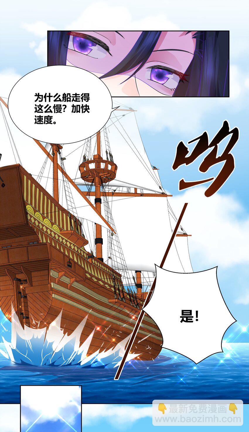 015 你想怎么样都行-第15话