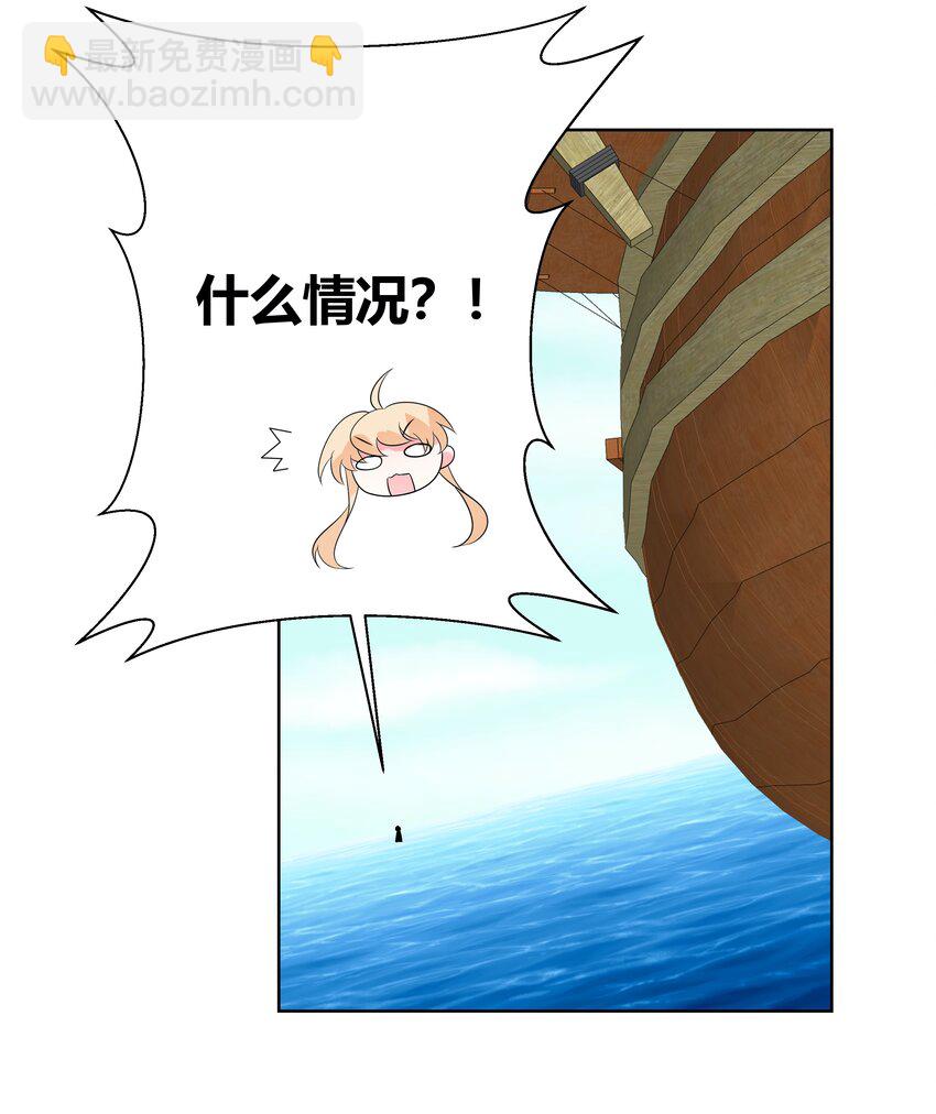 015 你想怎么样都行-第15话