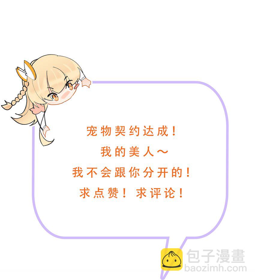 015 你想怎么样都行-第15话