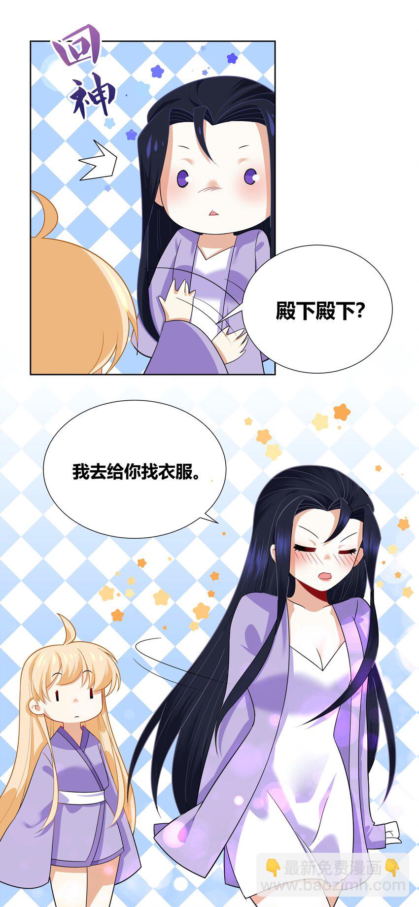 015 你想怎么样都行-第15话