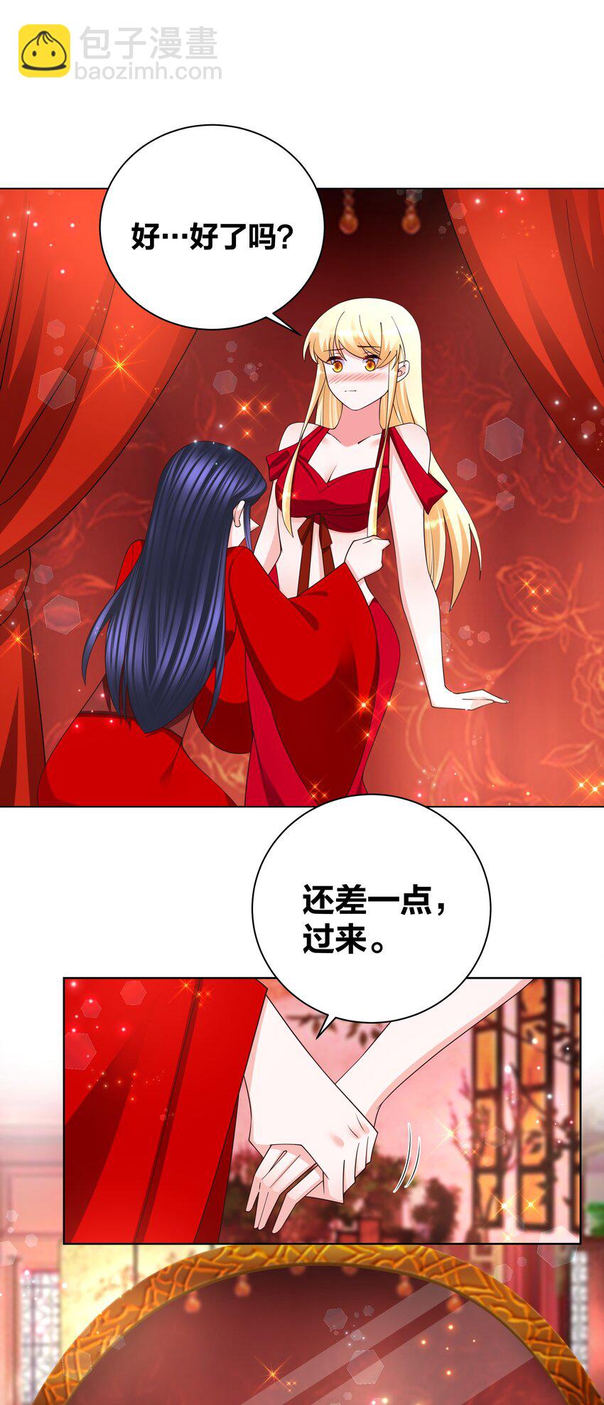 139 洞房花烛-第141话