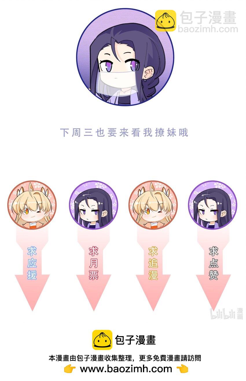 139 洞房花烛-第141话