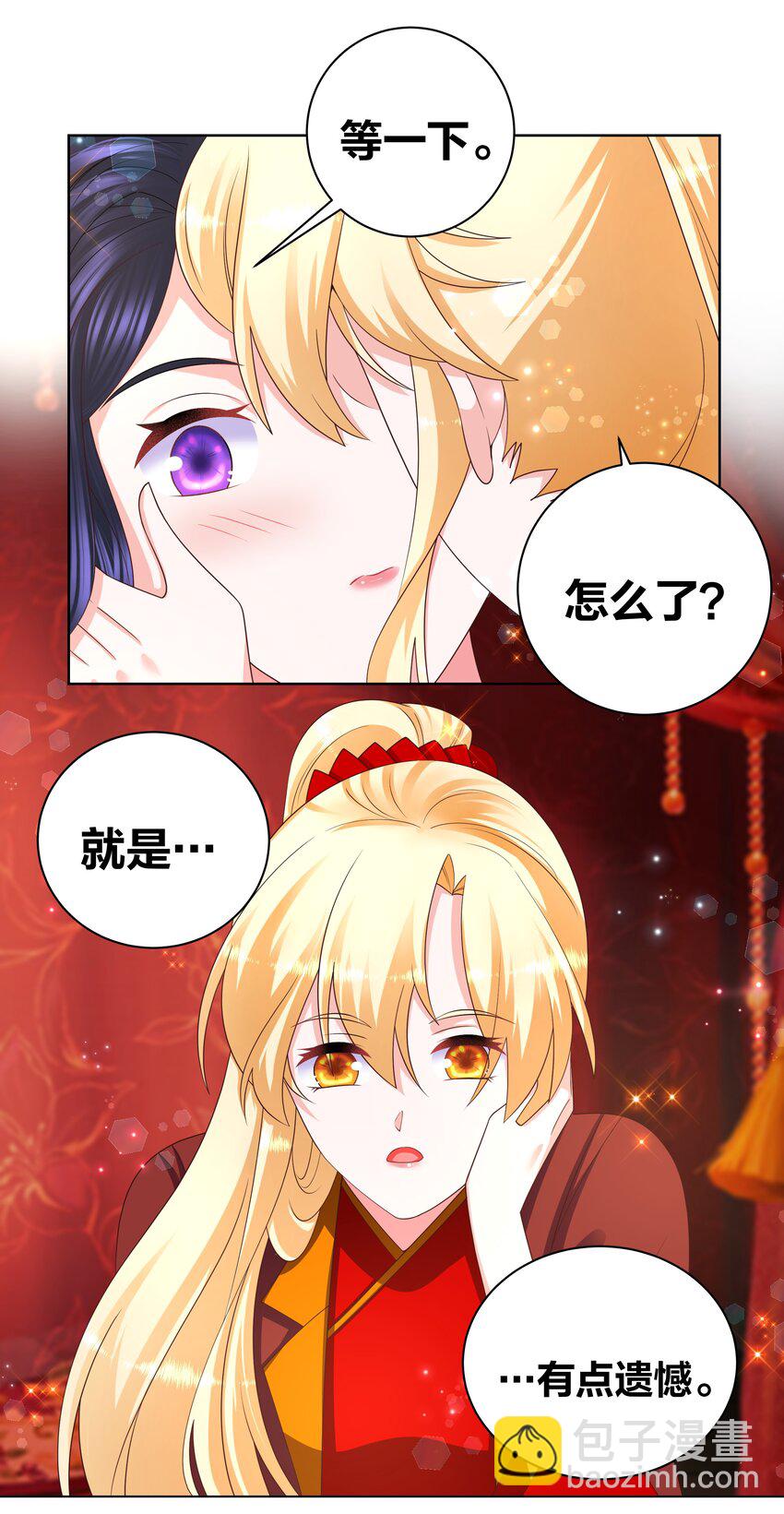 139 洞房花烛-第141话